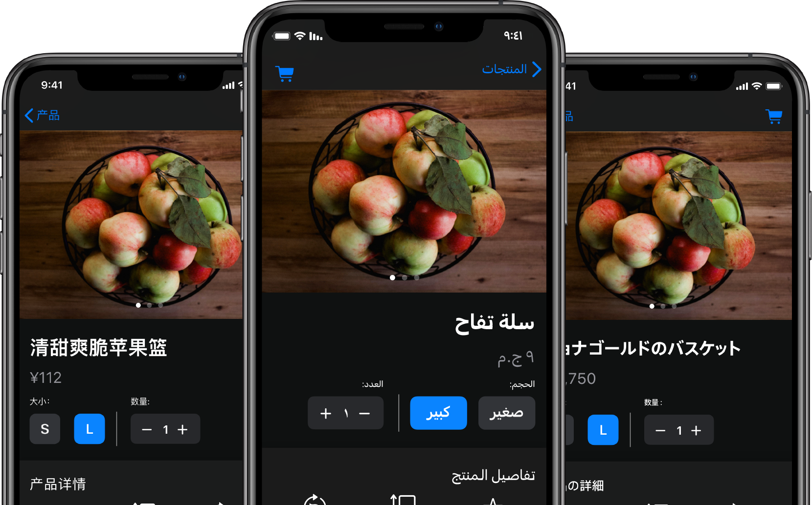 フードデリバリーのアプリが開いている3台のiPhone。それぞれのiPhoneのテキストコンテンツが別々の言語に翻訳されている。