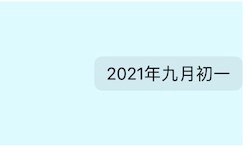 DatePicker Chinese.jpg