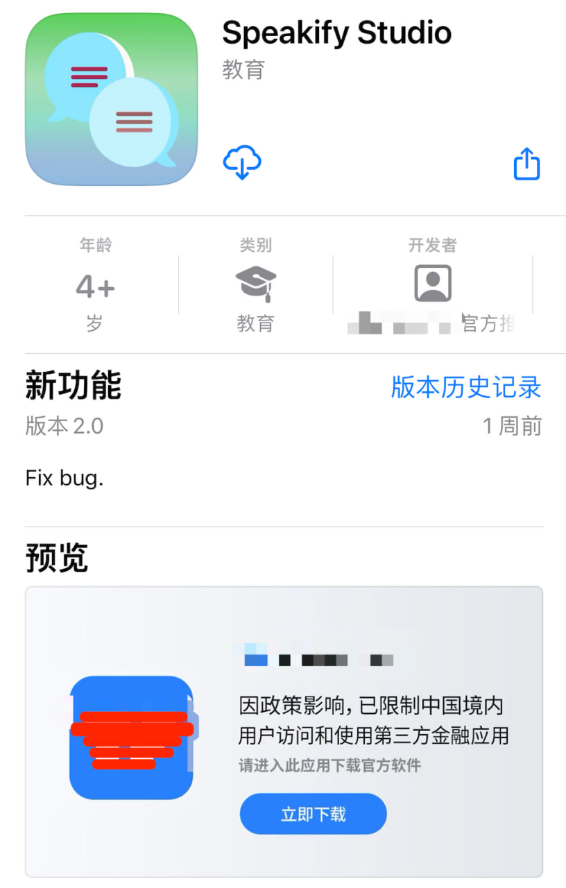 Apple's App Reviewers should take … | Apple Developer Forums