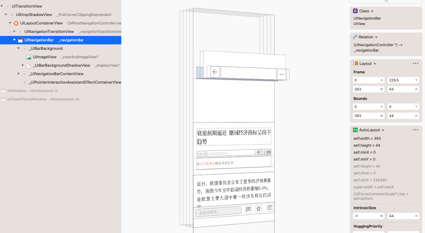 iOS17 iPhone14Pro navigationBar fr… | Apple Developer Forums