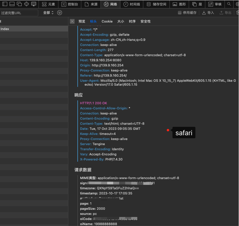 how-to-view-the-source-code-of-the-apple-developer-forums