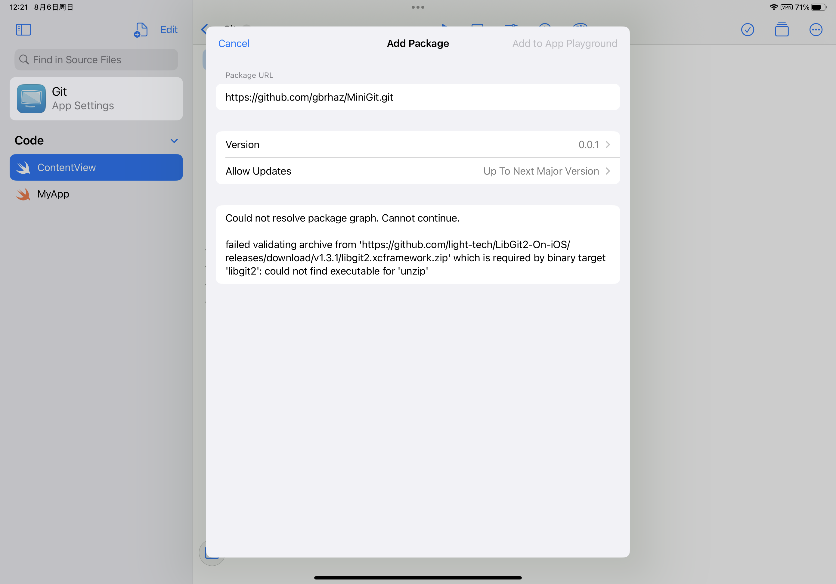 Не удается разрешить переменную workspace folder. Swift Playgrounds.
