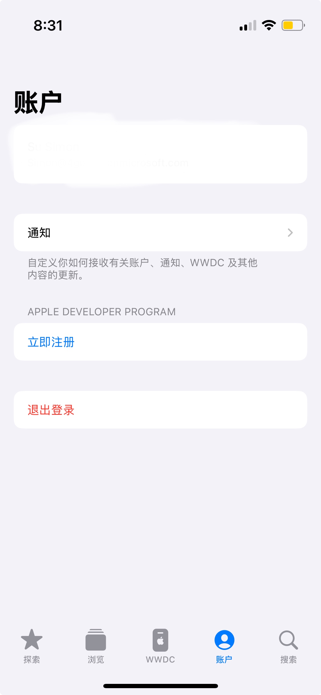 iOS18 can not upgrade | Apple Developer Forums
