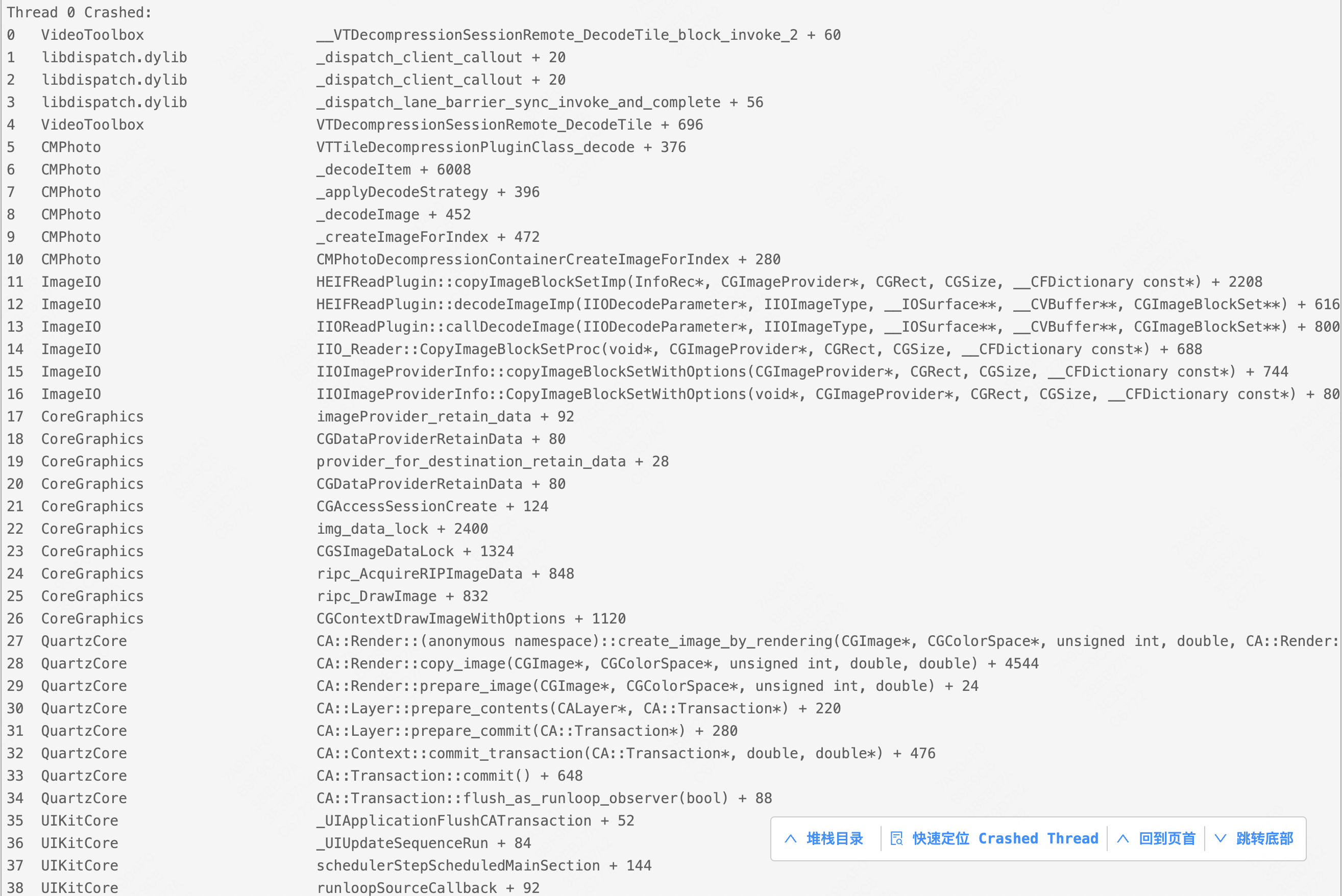 VideoToolBox Crash since iOS17 bet… Apple Developer Forums