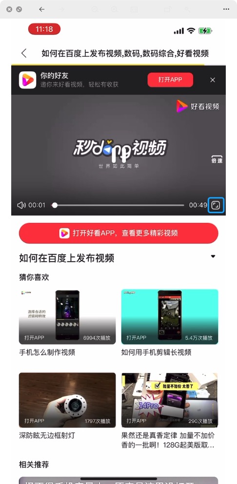 iOS15+ WkWebView key：playingOnMat… | Apple Developer Forums