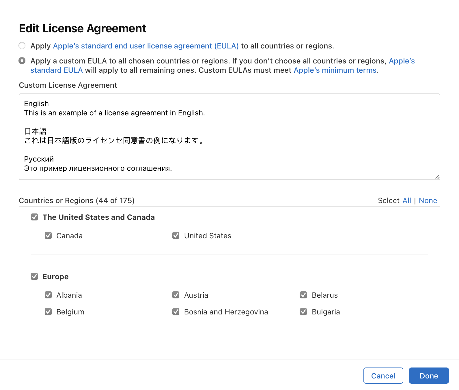 截屏显示了“App 信息”页面上的编辑许可协议对话框