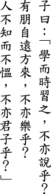 A rotated line of text that uses vertical forms of the glyphs