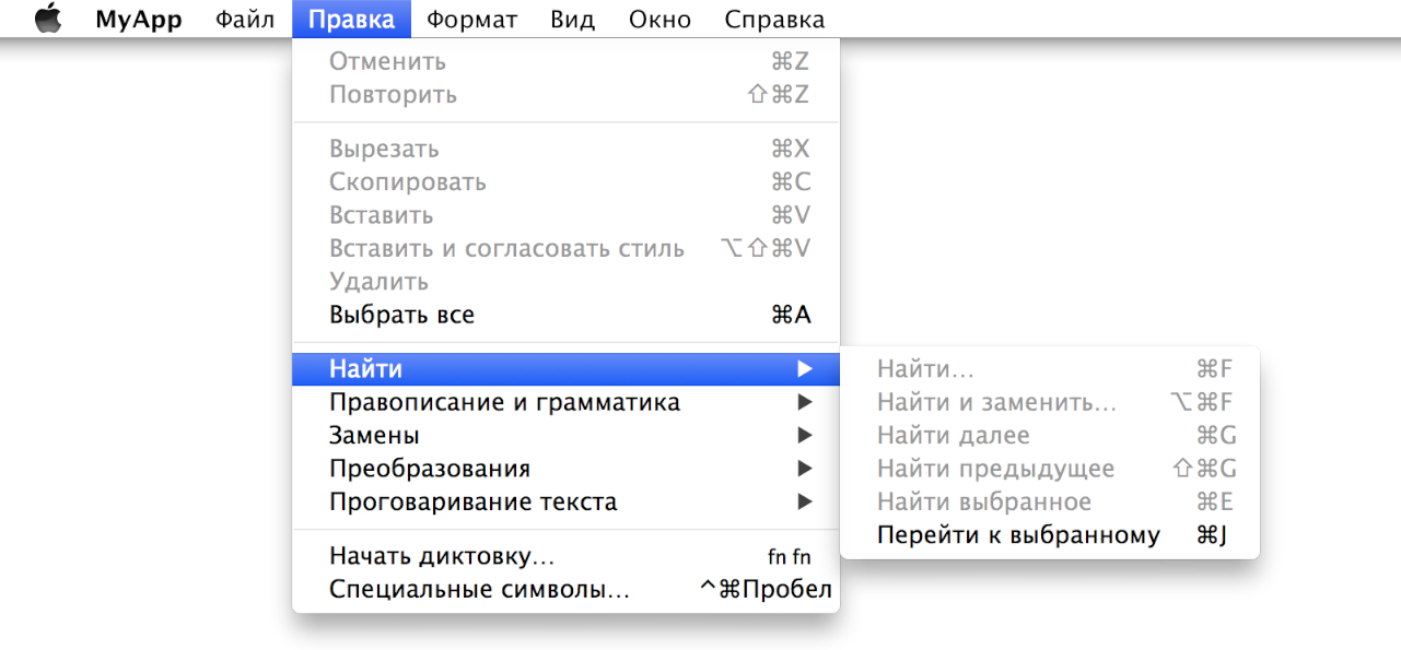 ../Art/mac_appleglot_localization_2x.png