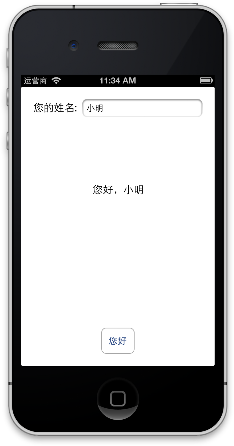 图像: ../Art/helloworld_chinese_2x.png