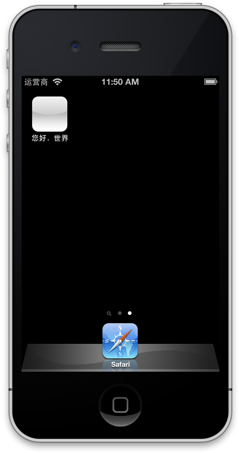 图像: ../Art/helloworld_zh_appname_2x.png