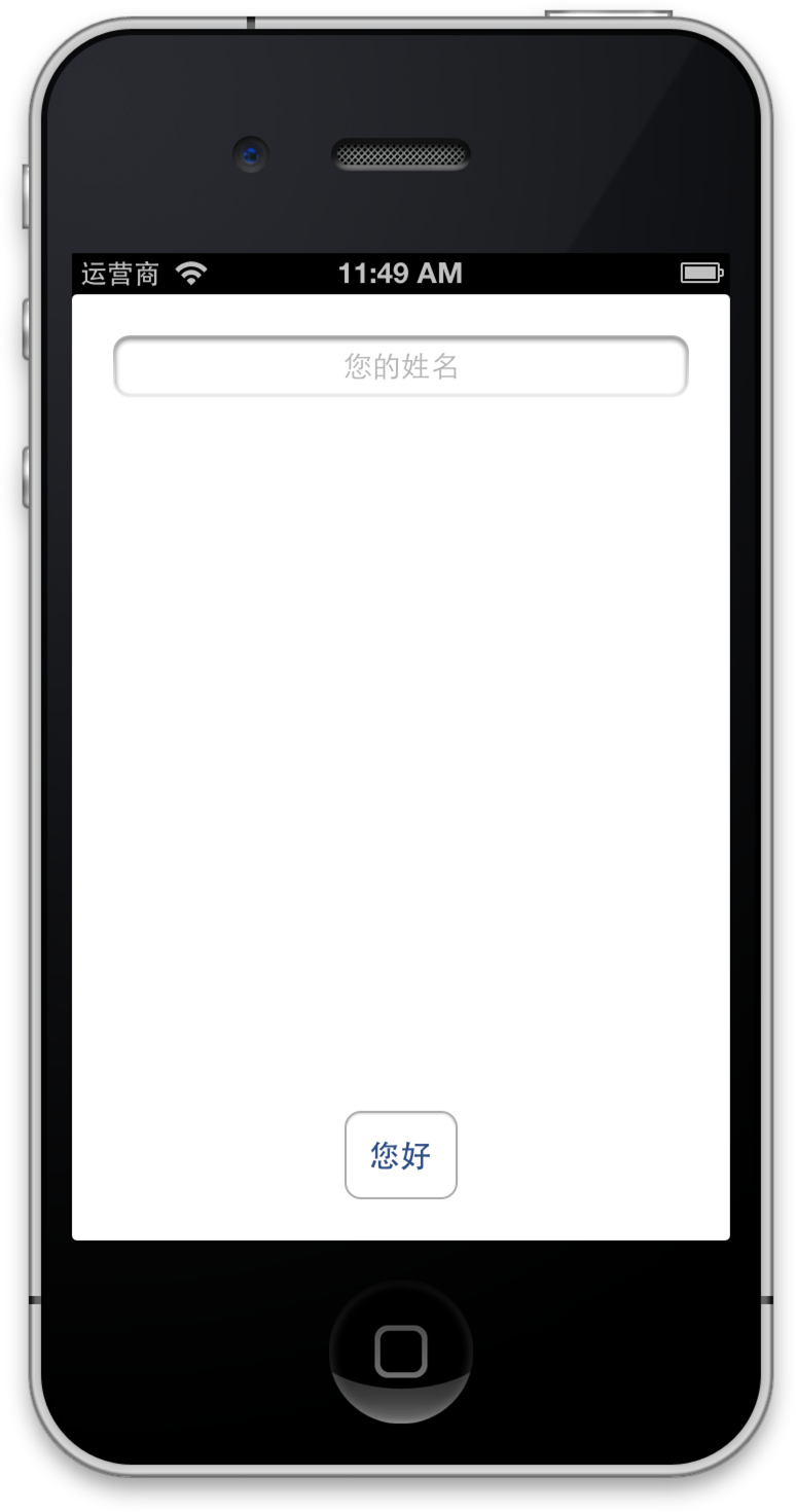 图像: ../Art/helloworld_zh_beforeal_2x.png