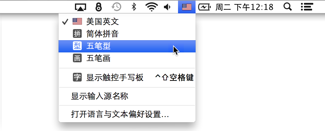 图像: ../Art/select_input_source_2x.png