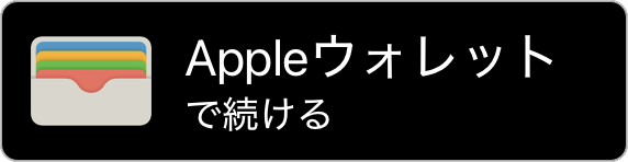 Verify Age with Apple Wallet