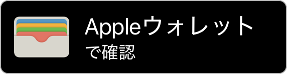 Verify Identity with Apple Wallet